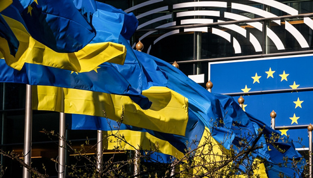 Ep 127160b Ukraine Flag