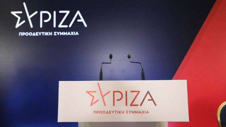 Syriza Web 2