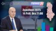 Noto Sondaggi News24 Zgjedhjet E 11 Majit